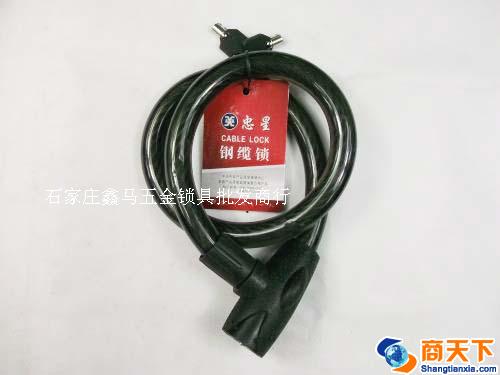 忠星 钢缆锁