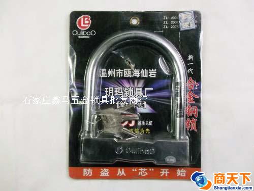 玥玛 U型合金钢锁 摩托车锁