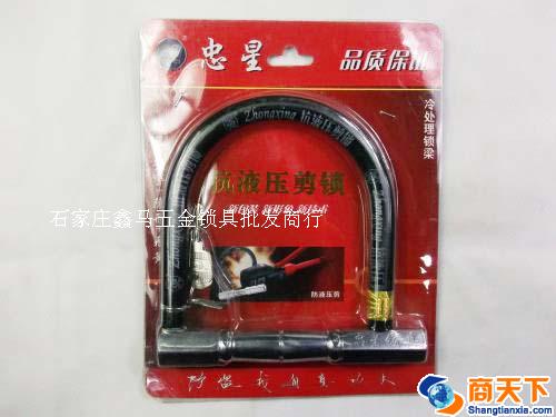 忠星 抗液压剪摩托锁