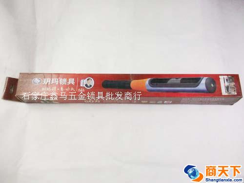 玥玛 汽车锁