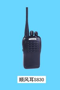 福建北峰科技有限公司 S830