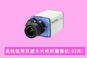 石家庄广源发电子有限公司
