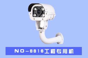 石家庄高超电子 NO-8816工程专用机