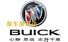 导航地图智能升级软件（定制版） 产品编号 6416473516产品类别 原车硬盘导航