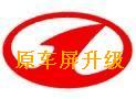 导航地图智能升级软件（定制版）产品编号 641648416 产品类别 原车硬盘导航