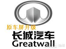 导航地图智能升级软件（定制版）产品编号 641647416产品类别 原车硬盘导航