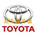 导航地图智能升级软件（定制版）产品编号 6416455616 产品类别 原车硬盘导航