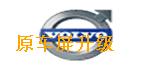 沃尔沃原车SD卡高德地图换凯立德产品编号 641542116 产品类别 原车硬盘导航