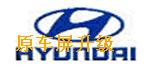 现代途胜IX35，原车SD卡导航换凯立德产品编号 6415483116 产品类别 原车硬盘导航