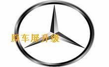 新款奔驰硬盘导航地图升级产品编号 6415241216 产品类别 原车硬盘导航