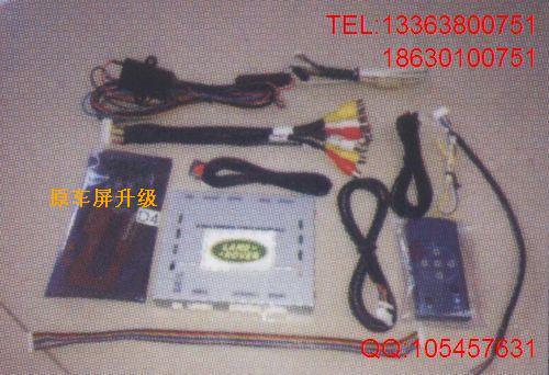 升级配套产品路虎解码器导航DVD