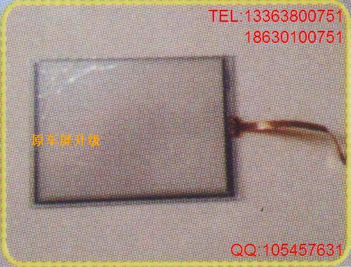 升级配套产品触摸屏