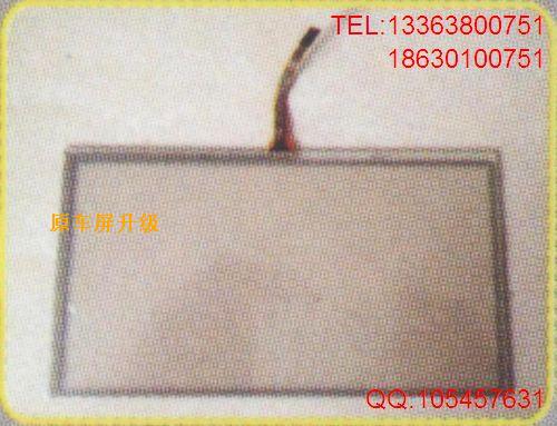 升级配套产品触摸屏