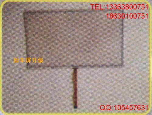 升级配套产品触摸屏