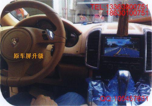 卡宴导航、DVD、后视
