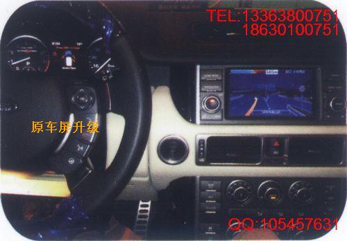 路虎导航、DVD、后视
