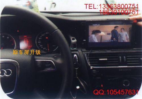 奥迪导航、DVD、后视