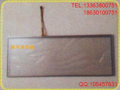 升级配套产品触摸屏