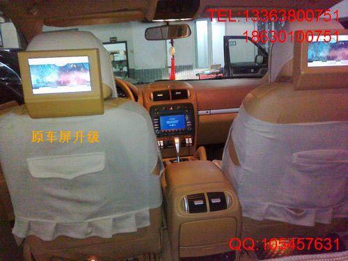 保时捷卡宴头枕