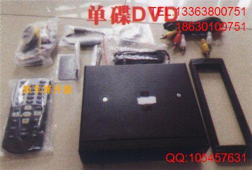 单碟DVD