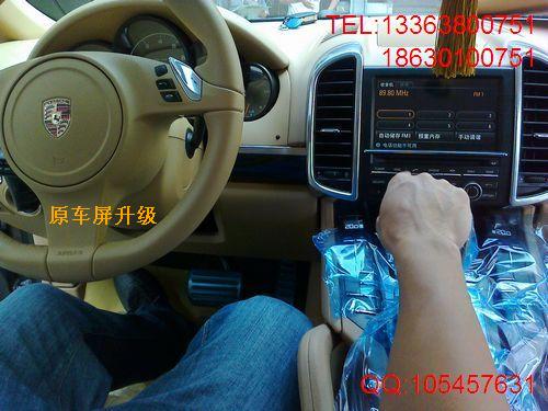 卡宴导航DVD
