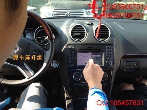 奔驰升级导航DVD