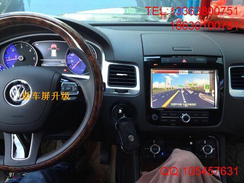 大众导航DVD
