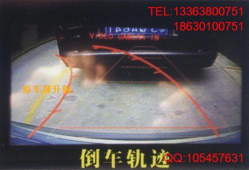 奥迪倒车轨迹