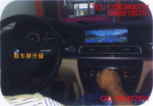 宝马导航DVD，后视