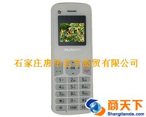 支持移动、联通手机卡、座机卡