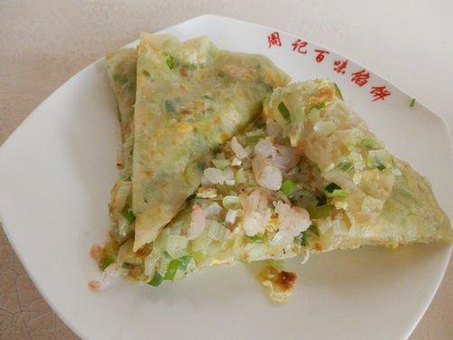 芹菜馅饼