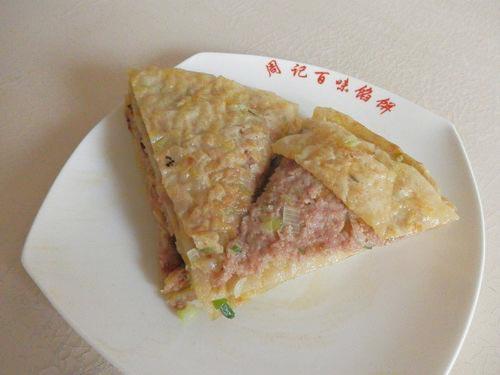 猪肉大葱馅饼