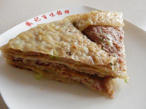 牛肉大葱馅饼