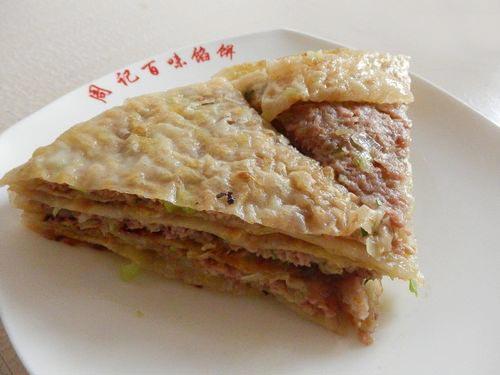 羊肉大葱馅饼