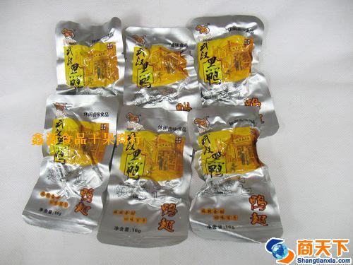 武汉黑鸭鸭翅