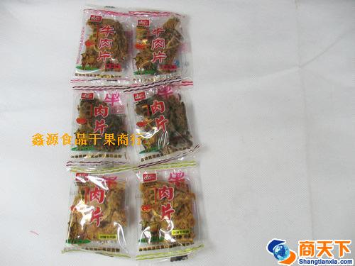 牛肉片