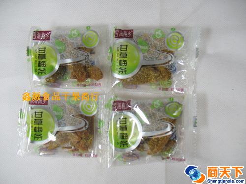 甘草梅条