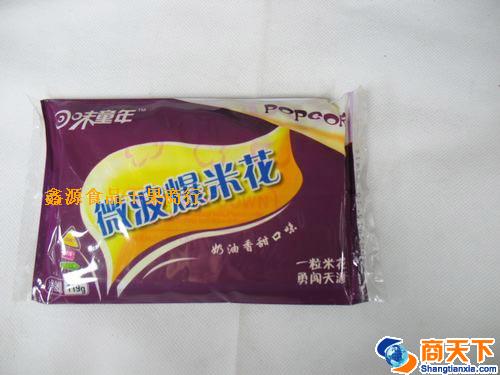 微波爆米花
