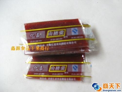 山楂羹