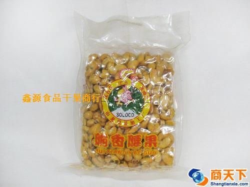 脆香腰果