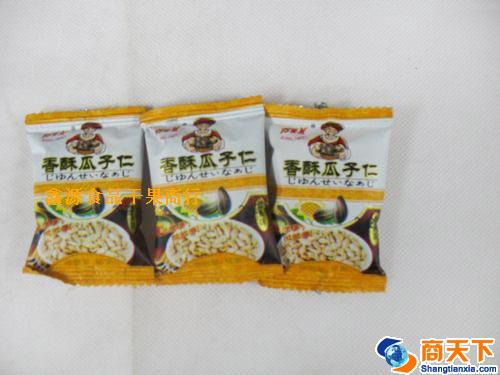 香酥瓜子仁
