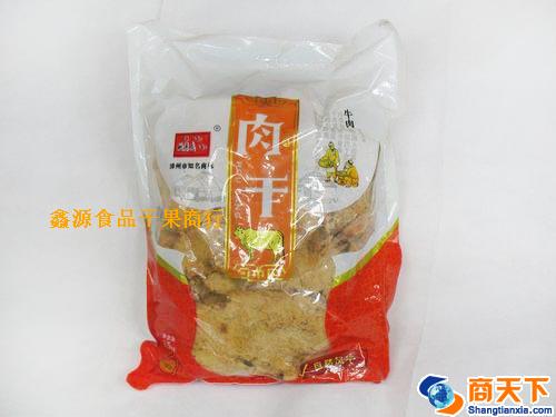 牛肉干