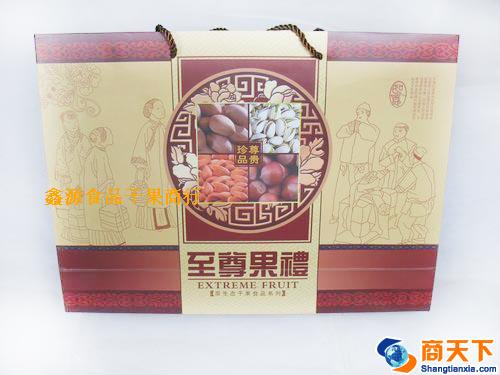 原生态干果食品至尊果礼