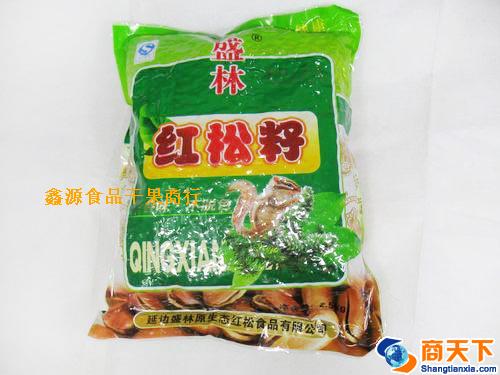 红松籽