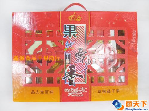 干果礼盒