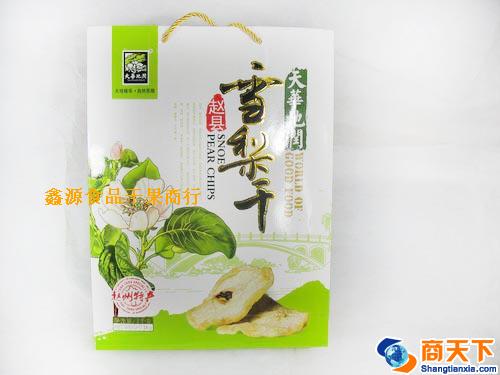 雪梨干礼盒