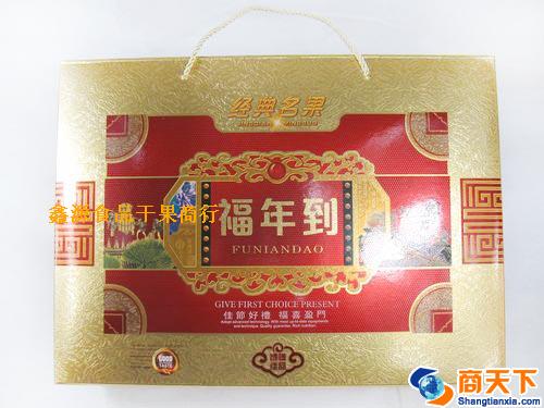 经典名果干果礼盒