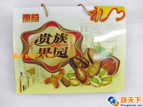 贵族果园干果礼盒