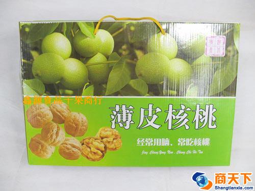 薄皮核桃礼盒
