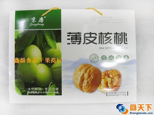 薄皮核桃礼盒